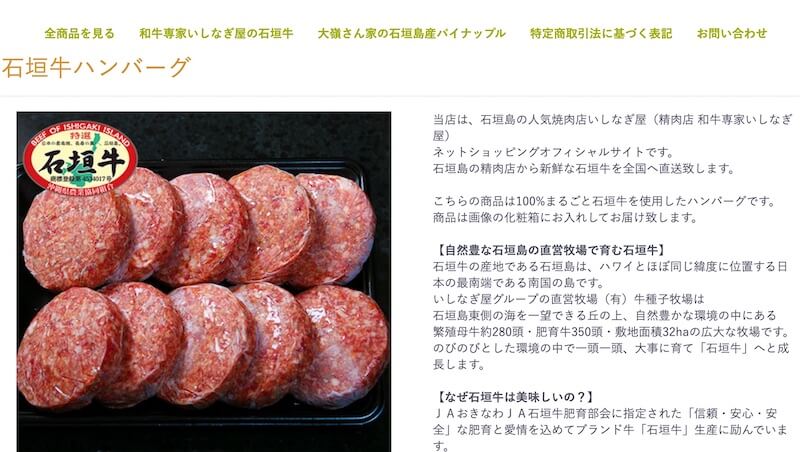 黒毛和牛を食べて応援！地方別のおいしいお肉通販サイトまとめ - 黒毛和牛どっとこむ